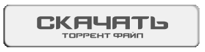 Скачать CS 1.6 Easy Style